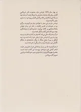 سفر دریایی با دن کیشوت